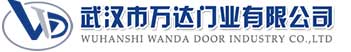 武汉市万达门业有限公司-电动卷帘门-工业门,都匀快速卷帘门,都匀堆积门