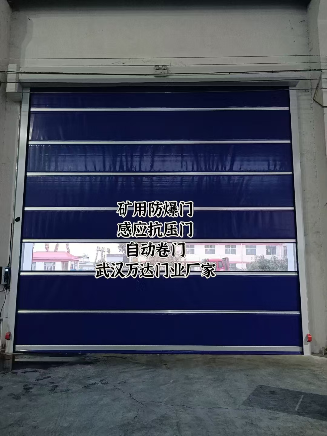 都匀自动调节风门,感应风控风窗